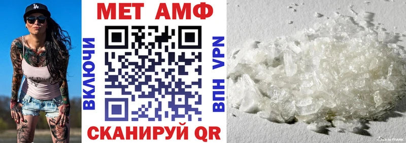 Амфетамин VHQ  blacksprut ссылка  Кириллов 