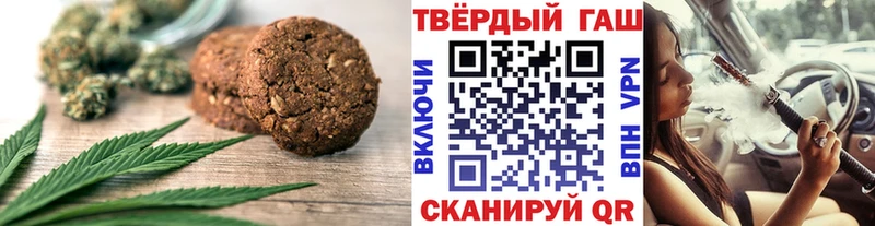 Cannafood конопля  Кириллов 