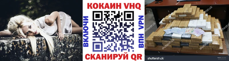 Cocaine FishScale  mega онион  Кириллов  где можно купить наркотик 