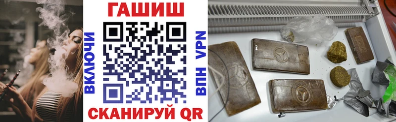 ГАШ ice o lator наркота Кириллов