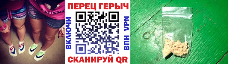 Героин Heroin  Кириллов 