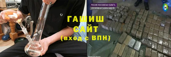 мефедрон мука Алзамай