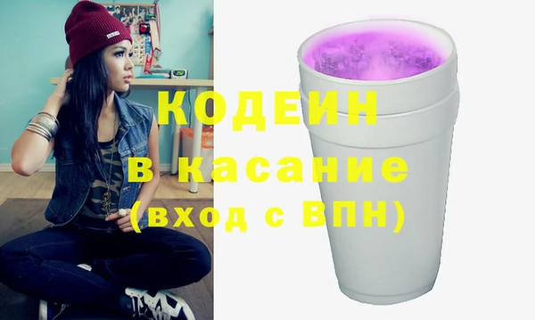 ECSTASY Абдулино
