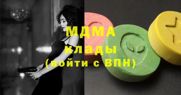 сатива Абинск