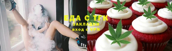 сатива Абинск