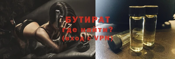 ПСИЛОЦИБИНОВЫЕ ГРИБЫ Абаза