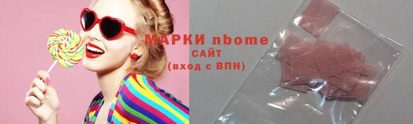 сатива Абинск