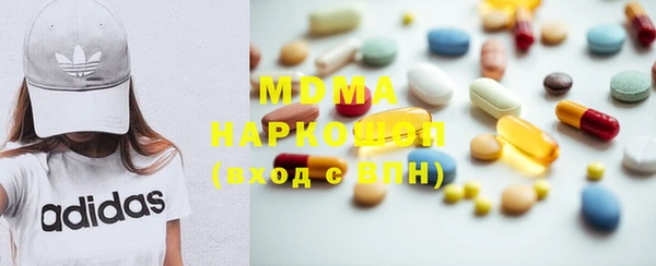 ПСИЛОЦИБИНОВЫЕ ГРИБЫ Абаза