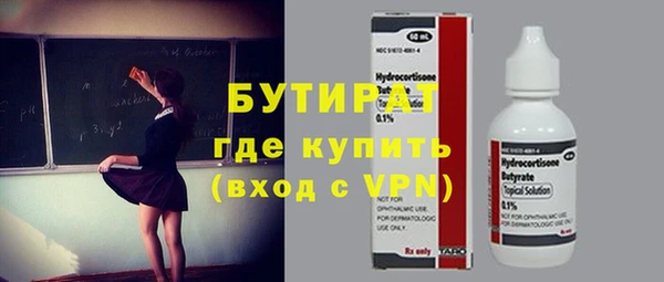 ECSTASY Абдулино