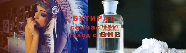 ПСИЛОЦИБИНОВЫЕ ГРИБЫ Абаза