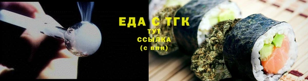 гидра Алексин