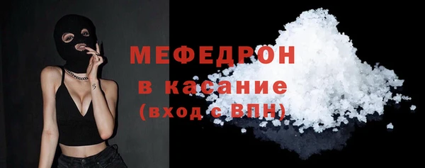 сатива Абинск
