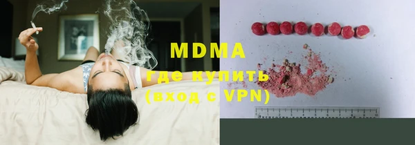 ПСИЛОЦИБИНОВЫЕ ГРИБЫ Абаза