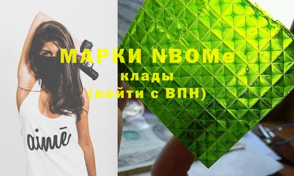 амф Навашино