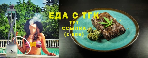 сатива Абинск