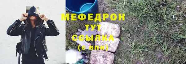 сатива Абинск