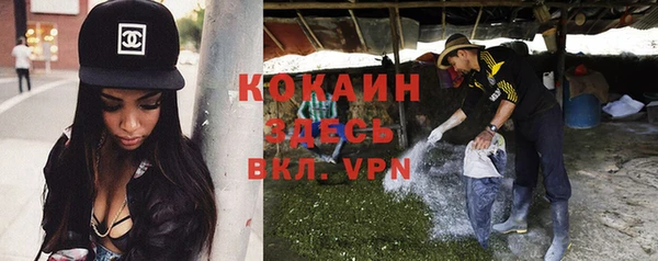 ECSTASY Абдулино