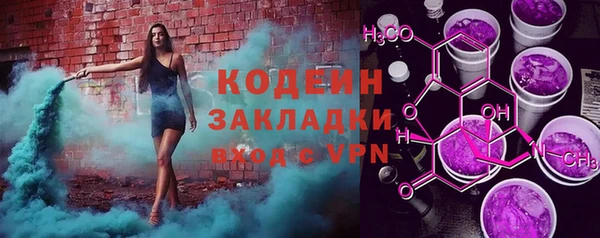 ECSTASY Абдулино