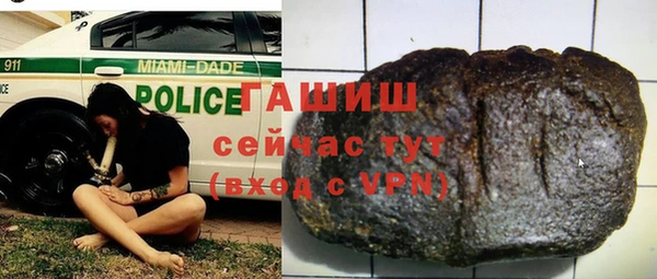 сатива Абинск