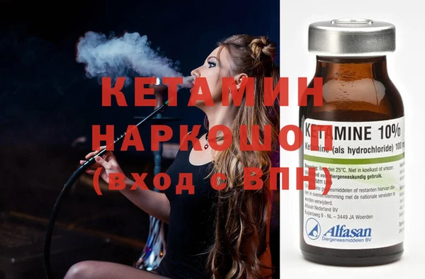 сатива Абинск
