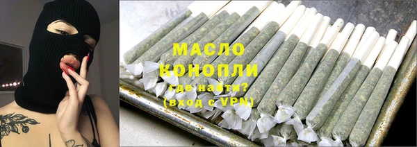 ПСИЛОЦИБИНОВЫЕ ГРИБЫ Абаза