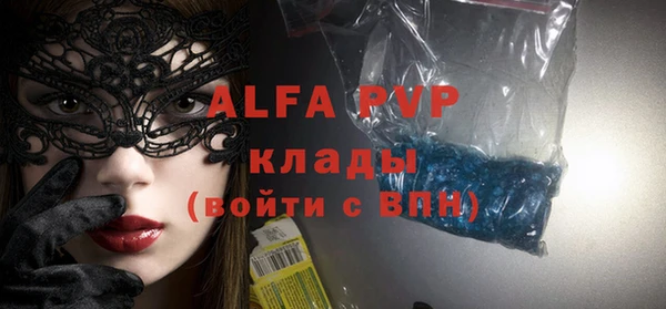 ПСИЛОЦИБИНОВЫЕ ГРИБЫ Абаза