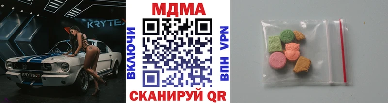 гидра вход  Кириллов  MDMA молли  хочу наркоту 