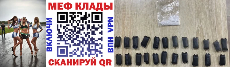 наркошоп  дарк нет какой сайт  Мефедрон мяу мяу  Кириллов 