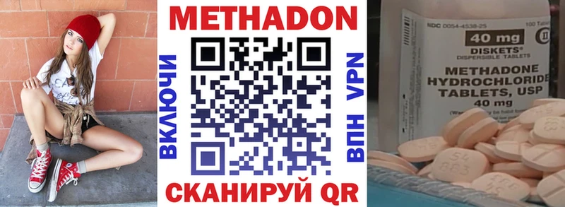 omg зеркало  наркота  Кириллов  Метадон белоснежный 